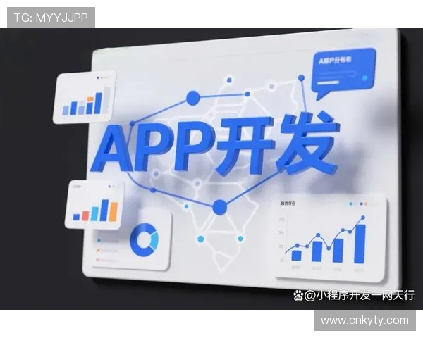 开云金年会网站app未来发展方向与升级计划，持续优化用户体验与功能丰富